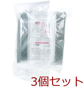 洗濯脱水するだけですぐ乾くタオル2 スリムバスタオル 約34×120cm ダークグリーン 1枚入 3セット 送料無料-1
