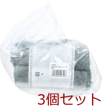 洗濯脱水するだけですぐ乾くタオル2 スリムバスタオル 約34×120cm ダークグリーン 1枚入 3セット 送料無料-2