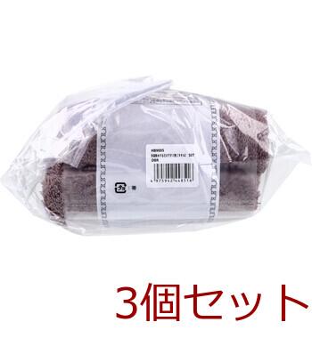 洗濯脱水するだけですぐ乾くタオル2 スリムバスタオル 約34×120cm ダークブラウン 1枚入 3セット 送料無料-2