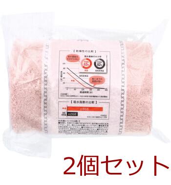 洗濯脱水するだけですぐ乾くタオル2 バスタオル 約60×120cm ライトピンク 1枚入 2セット 送料無料-1