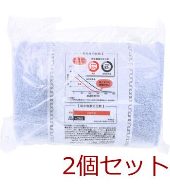 洗濯脱水するだけですぐ乾くタオル2 バスタオル 約60×120cm ライトブルー 1枚入 2セット 送料無料-1