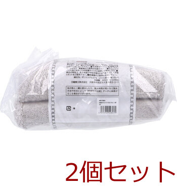洗濯脱水するだけですぐ乾くタオル2 バスタオル 約60×120cm グレー 1枚入 2セット 送料無料-2