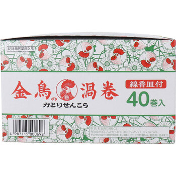 金鳥の渦巻 蚊取線香 渦巻 大型12時間用 40巻入 送料無料-1