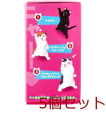 フィギュア NYAoooo 2 1個入 5セット 送料無料-2