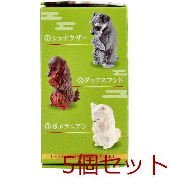 フィギュア 合掌 匠 犬拝 其の参 1個入 5セット 送料無料-2