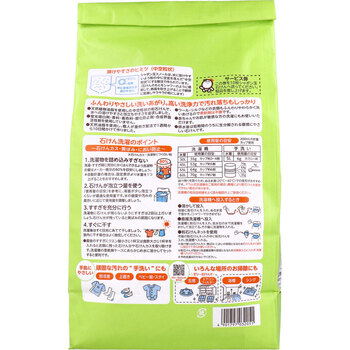 無添加シャボン玉 純植物性スノール 洗濯用粉石けん 1.5kg 送料無料-1