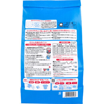 無添加シャボン玉 スノール 洗濯用粉石けん 1.5kg 送料無料-1