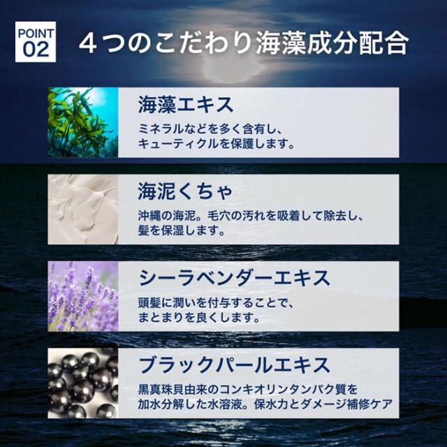 YOCCAN タラソモイストトリートメント 480mL 2個セット 送料無料-3