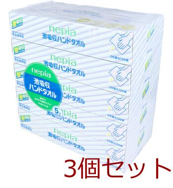 ネピア 激吸収 ハンドタオル 2枚重ね100組×5個パック 3セット 送料無料-2