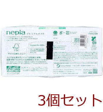 ネピア プレミアムソフト ティシュ 360枚 180組 ×5個パック 3セット 送料無料-1