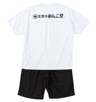 大きいサイズ 黒柴印和んこ堂 盆栽半袖Tシャツ+ハーフパンツ 3L 4L 5L 6L 8L MC852121-00836 ラッピング可 送料無料 即日発送-1