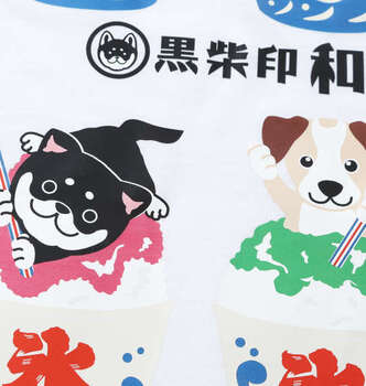 大きいサイズ 黒柴印和んこ堂 かき氷いろんな犬たち半袖Tシャツ 3L 4L 5L 6L 8L MC852101-00840 ラッピング可 送料無料 即日発送-2