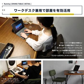 ダイニングテーブル ブラウン　RUT 3590 II RUMMY Dining Table 1300 送料無料 即日発送-9