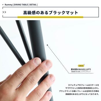 ダイニングテーブル ブラウン　RUT 3590 II RUMMY Dining Table 1300 送料無料 即日発送-12