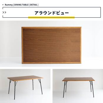 ダイニングテーブル ブラウン　RUT 3590 II RUMMY Dining Table 1300 送料無料 即日発送-15