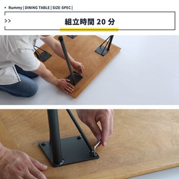 ダイニングテーブル ブラウン　RUT 3590 II RUMMY Dining Table 1300 送料無料 即日発送-17