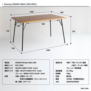 ダイニングテーブル ブラウン　RUT 3590 II RUMMY Dining Table 1300 送料無料 即日発送-18