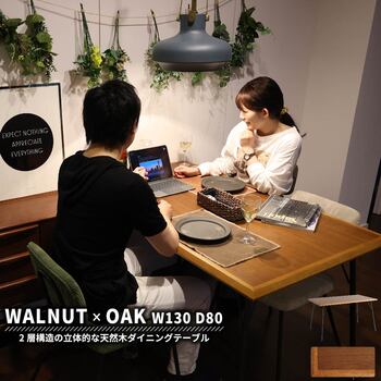 ダイニングテーブル ブラウン　RUT 3590 II RUMMY Dining Table 1300 送料無料 即日発送-19