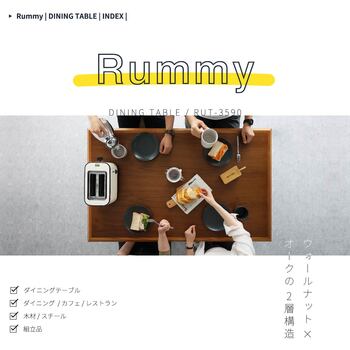 ダイニングテーブル ブラウン　RUT 3590 II RUMMY Dining Table 1300 送料無料 即日発送-4