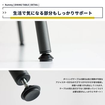 ダイニングテーブル ブラウン　RUT 3590 II RUMMY Dining Table 1300 送料無料 即日発送-6