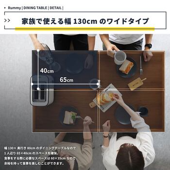 ダイニングテーブル ブラウン　RUT 3590 II RUMMY Dining Table 1300 送料無料 即日発送-7