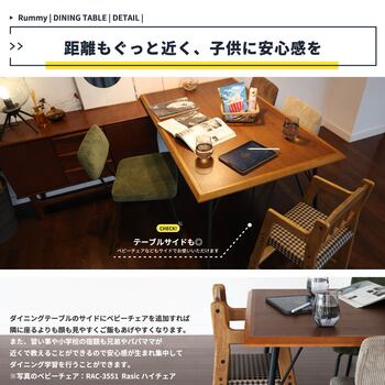 ダイニングテーブル ブラウン　RUT 3590 II RUMMY Dining Table 1300 送料無料 即日発送-8
