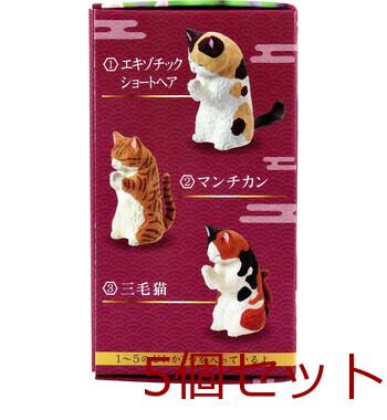 フィギュア 合掌 匠 猫拝 其の弐 1個入 5セット 送料無料-2