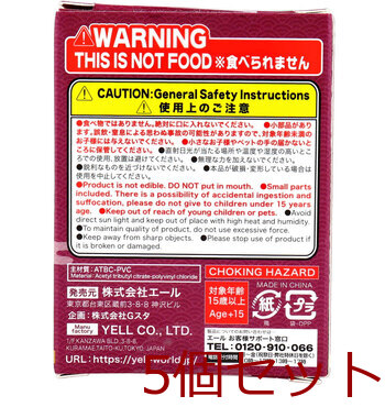 フィギュア 合掌 匠 猫拝 其の弐 1個入 5セット 送料無料-4