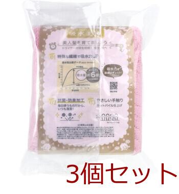 フワモコマルシェ 吸水美神 キュウスイビジン コンパクトタオル 約33×80cm ピンク 1枚入 3セット 送料無料-1