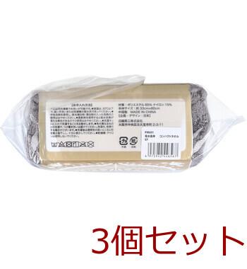 フワモコマルシェ 吸水美神 キュウスイビジン コンパクトタオル 約33×80cm グレー 1枚入 3セット 送料無料-2