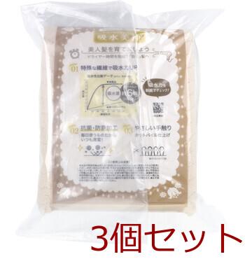 フワモコマルシェ 吸水美神 キュウスイビジン コンパクトタオル 約33×80cm ベージュ 1枚入 3セット 送料無料-1