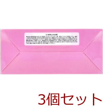 フワモコマルシェ 吸水美神 キュウスイビジン ヘアータオル 約35×100cm ベージュ 1枚入 3セット 送料無料-2