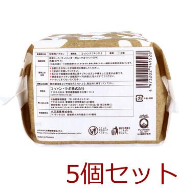 オーガニックコットンナプキン ノンポリマー ふつうの日用 羽なし 25.5cm 16個入 5セット 送料無料-2