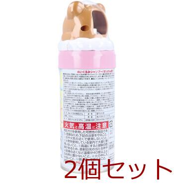 ぬいぐるみシャンプー せっけん成分 泡タイプ 150mL 2個セット 送料無料-1