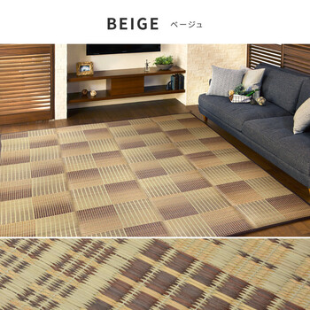 ラグ 厚手 ウレタン12mm／約120×180cm　薄手が選べる い草ラグ 裏貼り ふっくら 折りたためる クレパス 2カラー 5サイズ 送料無料-12