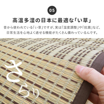 ラグ 厚手 ウレタン12mm／約120×180cm　薄手が選べる い草ラグ 裏貼り ふっくら 折りたためる クレパス 2カラー 5サイズ 送料無料-6