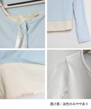 フェイクレイヤードカップ付きカットソー 送料無料 即日発送-9