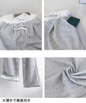 スウェットパンツ イージーパンツ 春秋夏 送料無料 即日発送-9
