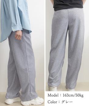 スウェットパンツ イージーパンツ 春秋夏 送料無料 即日発送-7