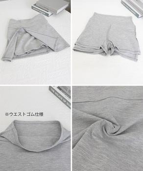スリット入りキュロットスカート 露出防止 送料無料 即日発送-9