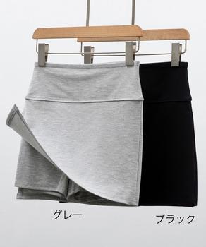 スリット入りキュロットスカート 露出防止 送料無料 即日発送-1