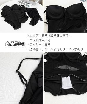 盛れるワンピース水着パレオ付き２点セット 送料無料 即日発送-9