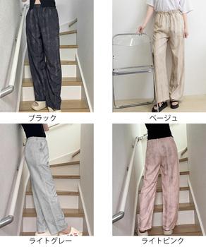 タイダイ染めワイドパンツ春夏ロングパンツ 送料無料 即日発送-1