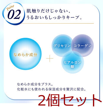 エリエール 贅沢保湿 ローションティシュー ソフトパックタイプ 260枚 130組 ×6個パック 2セット 送料無料-5