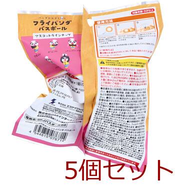 パンダのおさじとフライパンダ バスボール オレンジの香り 75g 1回分 5個セット 送料無料-2