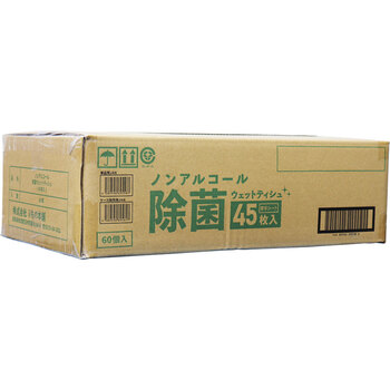 清潔習慣 除菌ウェットティシュ ノンアルコールタイプ 45枚入×60個 ケース販売 送料無料-1