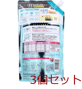 ファーファストーリー 洗たく用洗剤 超コンパクトタイプ あわあわウォッシュ 詰替用 900g 3個セット 送料無料-1