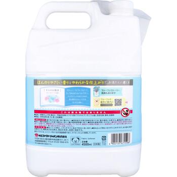 ファーファストーリー 柔軟剤 そらのお散歩 フローラルソープの香り 詰替用 4500mL 送料無料-1