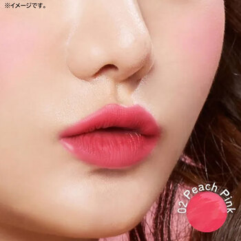 mamicosme マミコスメ グミティント チーク&リップカラー ピーチピンク 8g 2個セット 送料無料-3