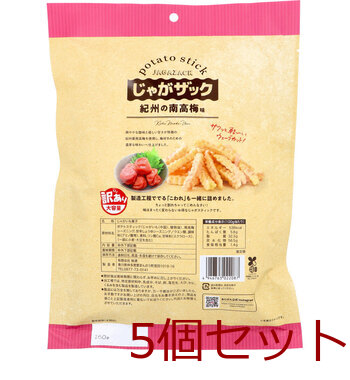 じゃがザック 紀州の南高梅味 160g 5個セット 送料無料-1